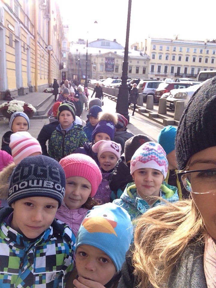 Экскурсия